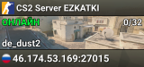 CS2 Server EZKATKI