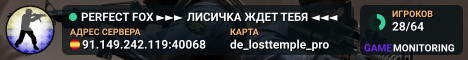 PERFECT FOX █►►► ЛИCИЧKA ЖДET TEБЯ ◄◄◄█