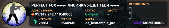 PERFECT FOX █►►► ЛИCИЧKA ЖДET TEБЯ ◄◄◄█