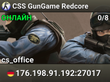 CSS GunGame Redcore