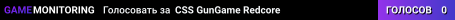 CSS GunGame Redcore