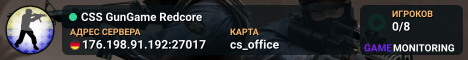 CSS GunGame Redcore