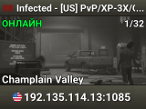 Infected - [US] PvP/XP-3X/Offline Protection/Wiped 6-23
