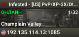 Infected - [US] PvP/XP-3X/Offline Protection/Wiped 6-23