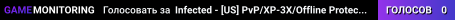 Infected - [US] PvP/XP-3X/Offline Protection/Wiped 6-23