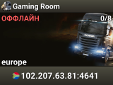 Gaming Room