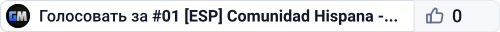 #01 [ESP] Comunidad Hispana - discord.comunidadhll.es - Spa Onl
