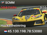 SCMM