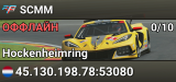 SCMM