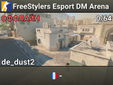 FreeStylers Esport DM Arena