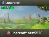 Lunarcraft