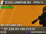 [CS2] LUMIPUB.RU - FPS+ MIRAGE #1