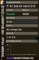 [CS2] LUMIPUB.RU - FPS+ MIRAGE #1