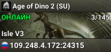Age of Dino 2 (SU)