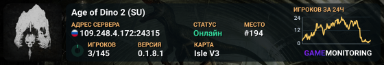 Age of Dino 2 (SU)