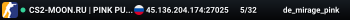 CS2-MOON.RU |  PINK PUBLIC [АНТИЧИТ, СКИНЫ, ПЕР�