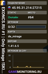EXONCS.RU #1 | Only Mirage !SKINS !KNIFE !VIP