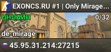 EXONCS.RU #1 | Only Mirage !SKINS !KNIFE !VIP