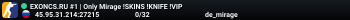 EXONCS.RU #1 | Only Mirage !SKINS !KNIFE !VIP