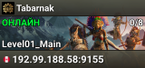 Tabarnak
