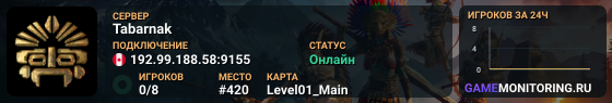 Tabarnak