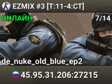 EZMIX #3 [В ожидании: 2]
