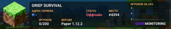 GRIEF SURVIVAL