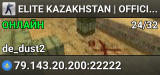 ELITE KAZAKHSTAN | OFFICIAL