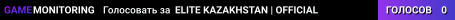 ELITE KAZAKHSTAN | OFFICIAL
