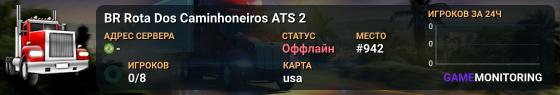BR Rota Dos Caminhoneiros ATS 2