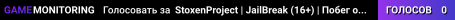 StoxenProject | JailBreak (16+) | Побег от кайфа [FREE HOOK]