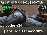 [ WINGMAN 2v2s ] 100Tick|Demos|v34 ~ GFGM8.#