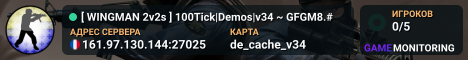 [ WINGMAN 2v2s ] 100Tick|Demos|v34 ~ GFGM8.#