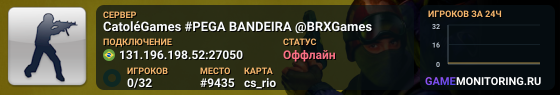 CatoléGames #PEGA BANDEIRA @BRXGames