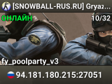 [SNOWBALL-RUS.RU] Gryaz Deathmatch