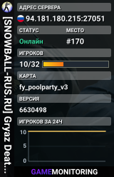 [SNOWBALL-RUS.RU] Gryaz Deathmatch