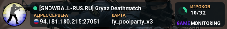 [SNOWBALL-RUS.RU] Gryaz Deathmatch
