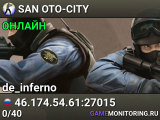 SAN OTO-CITY