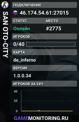SAN OTO-CITY