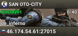 SAN OTO-CITY