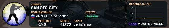SAN OTO-CITY