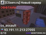 [CSserv.ru] Новый сервер