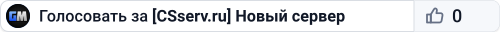 [CSserv.ru] Новый сервер