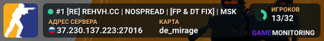 #1 [RE] REHVH.СС | NOSPREAD | [FP & DT FIX] | MSK