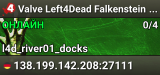Valve Left4Dead Falkenstein Server (srcds1007-fsn-hetz.421.97)