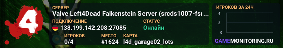Valve Left4Dead Falkenstein Server (srcds1007-fsn-hetz.421.71)