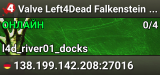 Valve Left4Dead Falkenstein Server (srcds1007-fsn-hetz.421.2)