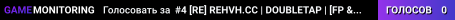 #4 [RE] REHVH.СС | DOUBLETAP | [FP & DT FIX] | MSK