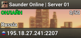 Saunder Online | Server 01
