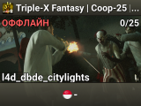 Triple-X Fantasy | Coop-25 | PH